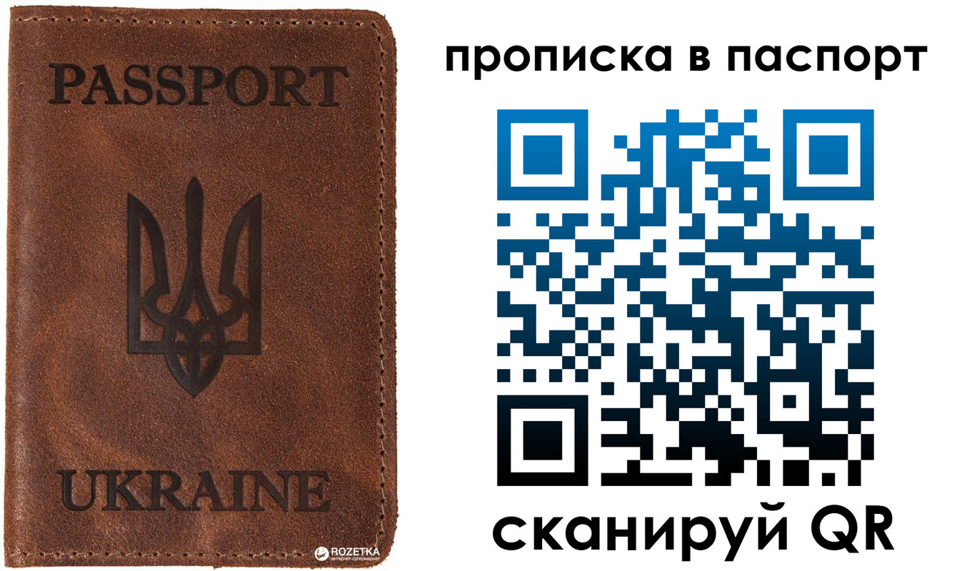 прописка для кредита в Вилючинске